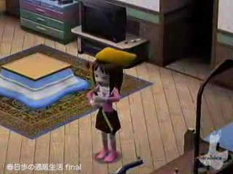 春日歩の動画：Kasuga Ayumu Mail Order Life 3D