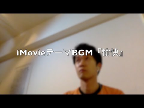 動画