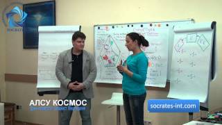 Алсу Космос