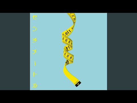 Опенинги