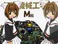 電気通信大学 オープニングテーマ