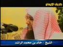 محاضرة ألقاها الشيخ خالد الراشد حفظه الله تعالى حول أحداث تسونامي