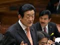 2008年1月10日におこなわれた参議院外交防衛委員会で、藤田幸久議員(民主党)が「９１１事件」のアメリカ政府の公式発表に疑問を投げかけた。...