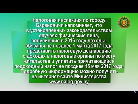 Телеафиша от 24 01 2017.