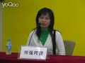 ニューハーフ 性転換手術 蝴蝶妹妹 Heqiang Last day as male.