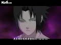 Naruto 2008 Movie ?Sasuki? Naruto 2008 Movie ?Sasuki?