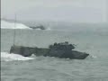 AAV-7