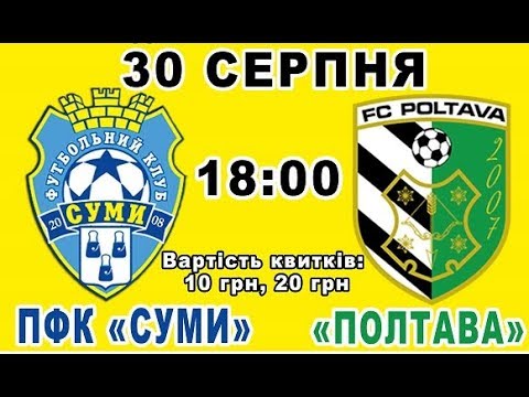 Прев'ю відео
