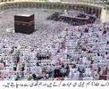 Sura-Fatiha,-Irfan-ul-Quran,-Dr.Tahir-ul-Qadri-?????-??????