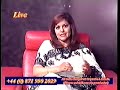Fankar With Farzana - Raffiud Din Raaz Part 1 Fankar With Farzana - Raffiud Din Raaz Part 1