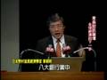 財訊趨勢講座8：經濟投資大趨勢(辜朝明)2/5