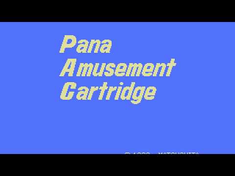 FM Pana Amusement Cartridge (1988, MSX, Matsushita Electric Industrial)