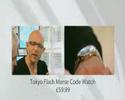 Tokyo Flash