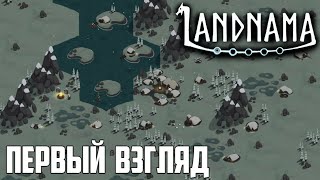 Landnama — видео обзор