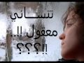 وديع مراد لو فاكر.wmv