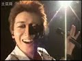 Arashi - Happy 29 Birthday Oh-chan