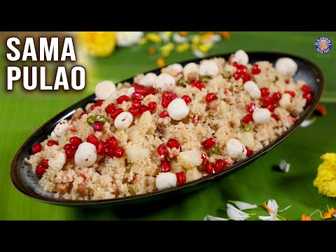 Sama Pulao Recipe | Healthy Pulao Recipe | Samak Rice Recipes | Barnyard Millet Recipes |Vrat Recipe