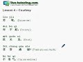 Learn Mandarin Chinese Lesson 4 - Courtesy Learn Mandarin Chinese Lesson 4 - Courtesy