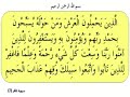http://www.quran-miracle.com