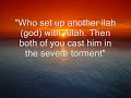 Surah Qaf - Yasir Ahmed Al-Failakawi