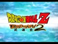 dragon ball z budokai 2 opening  full version 