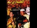 Voir la Vidéo