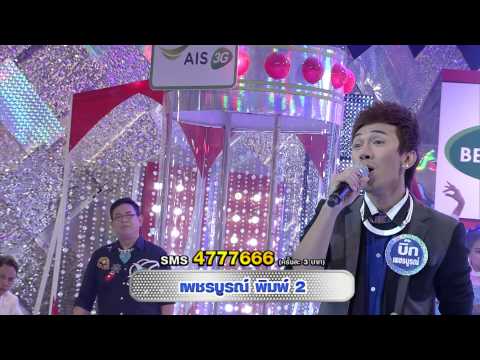รอบชิงชนะเลิศ - การแข่งขันรอบชิงชนะเลิศ