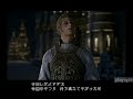 a-story-of-love-about-balthier-and-vaan-final-fantasy-xii.html