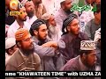 URDU MANQABAT( Ali Ali Hay )FASIHUDDIN SOHARWARDI.BY Visaal