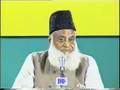 Past Present and Future of two Muslim Nations - Part 3/11