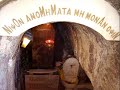 Slava la Sf. Ap.Andrei