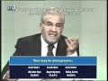 Ο ΤΑΣΣΟΣ ΠΑΠΑΔΟΠΟΥΛΟΣ ΑΠΑΝΤΑ ΣΤΟΣ ΥΠΟΣΤΗΡΙΚΤΕΣ ΤΟΥ ΜΕΡΟΣ 4ο