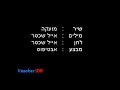 הנאה צרופה מוגשת באהבה.