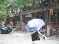 琉璃厂