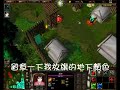製片者 : ZAK。aR_winG第一次整教學片希望幫到新手提升香港玩家既實力