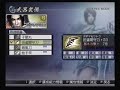 Musou Orochi MS:  Sun Wukong, Kojiro, and Fuuma part 1