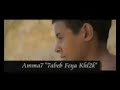 Mohamed ELkAmmah's Prayer (Habeb Feya Khal2ak)دعاء محمد القماح  حبب فية خلقك