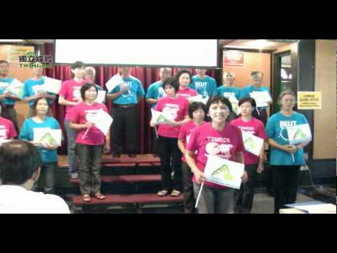05/17 創意升旗比賽＠台灣教師聯盟20100814－第三隊心台灣 燭心 -1