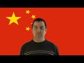 Chinese Accent
