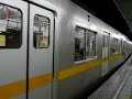 永田町