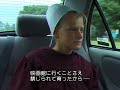 アーミッシュ~禁欲教徒が快楽を試す時~(字幕版) アーミッシュ