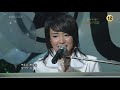 Yunha ~ Comet performance