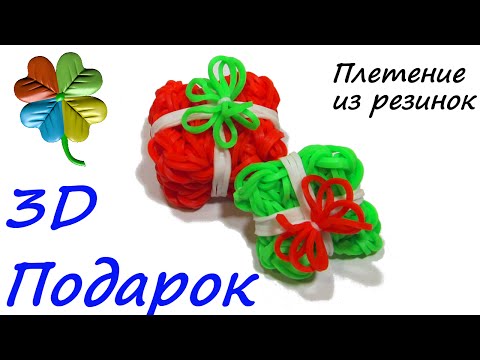 Как плести из резинок подарок для мамы Как плести из резинок подарок для мамы