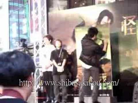 070225 shibasaki kou Tsumabuki Satoshi DORORO IN HK part 2