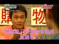 chi lam video