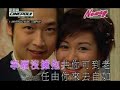 chi lam video