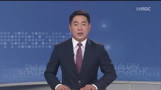 뉴스데스크