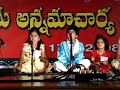 Samvi Annamacharya Performance 2008 Samvi Annamacharya Performance 2008