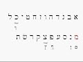 aleph-bet aleph-bet