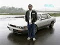 Japanese Master Drift Technique 4